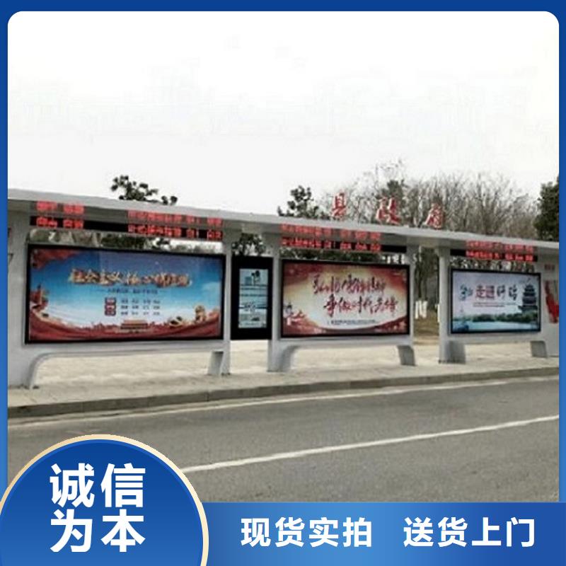 【安顺】销售城市智能公交站台发货准时