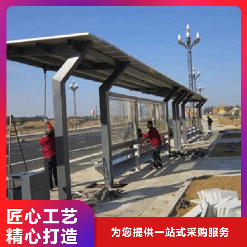 城市智能公交站台款式齐全