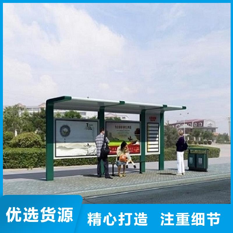 不锈钢智能公交站台产品图片