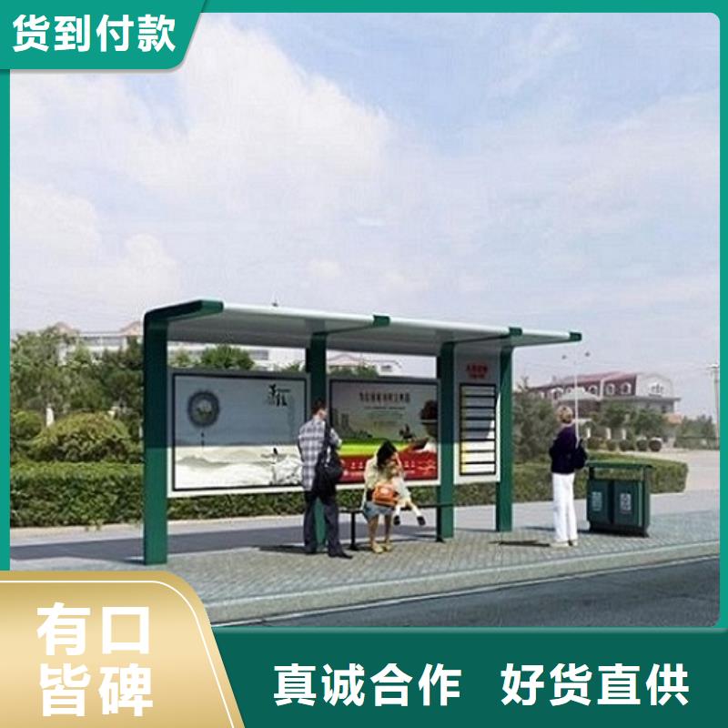 大型智能公交站台免费设计