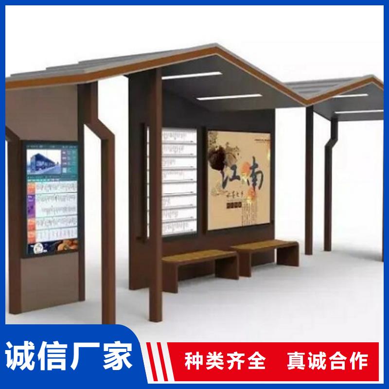 智能候车亭-【太阳能社灯箱】厂家实力雄厚-锐思广告制品生产厂家(无锡市分公司)-云商赢企