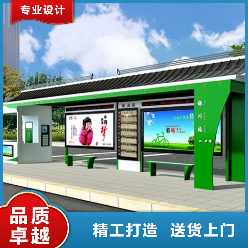 乡镇智能候车亭实体大厂