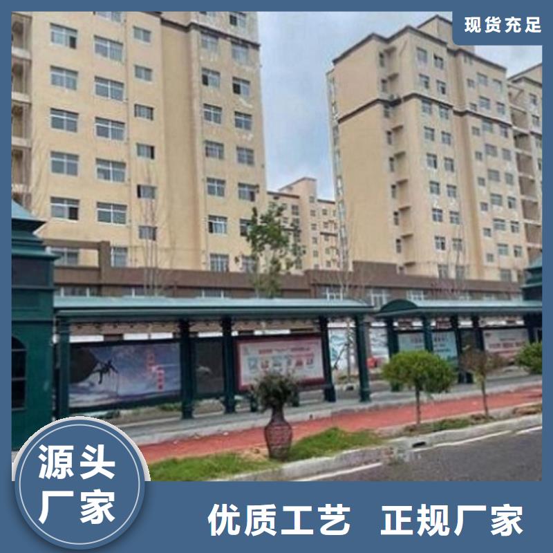 本地(锐思)中式智能候车亭择优推荐