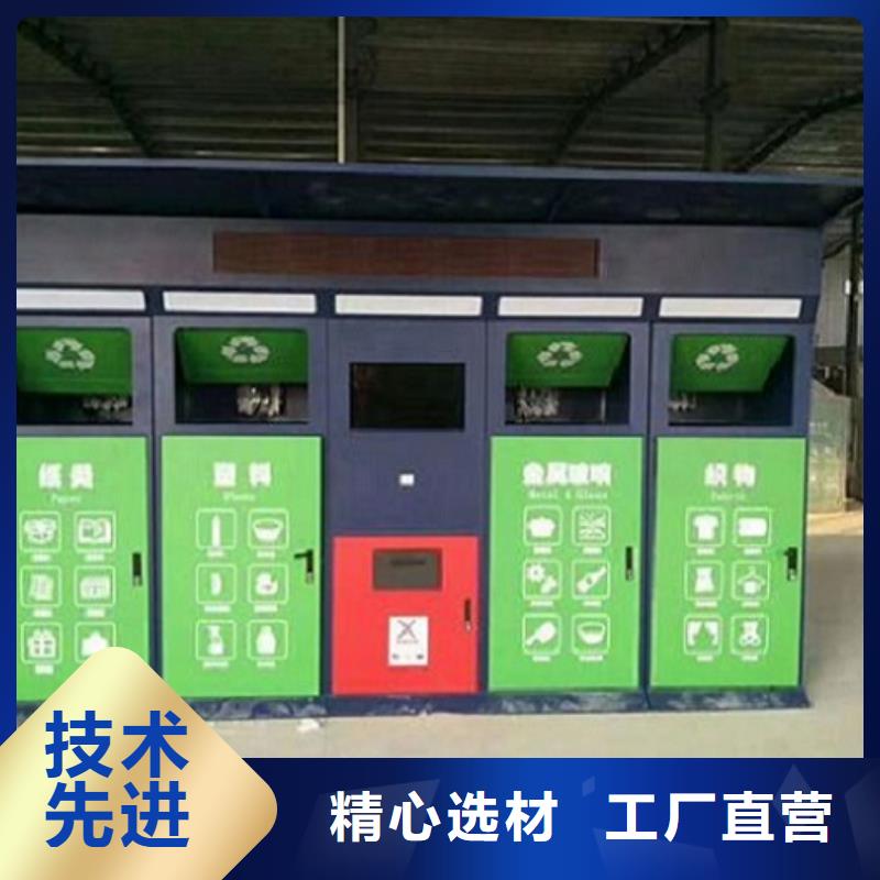 智能分类垃圾箱专业生产
