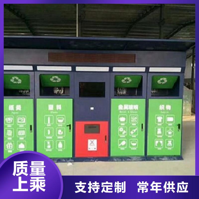 特色分类垃圾箱供应商
