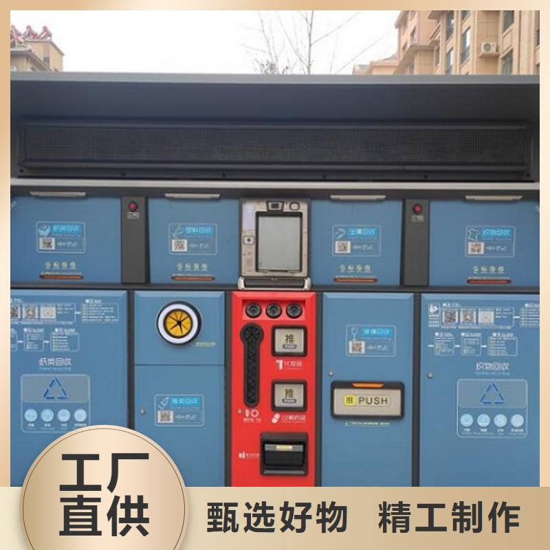 多功能分类垃圾箱来图制作