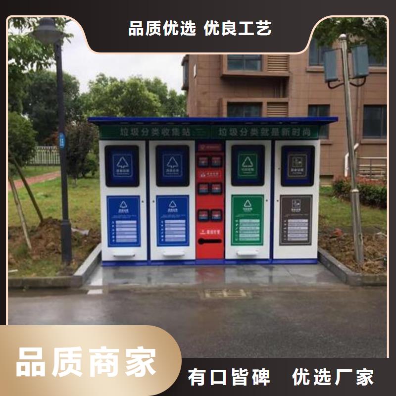 太阳能分类垃圾箱生产厂家