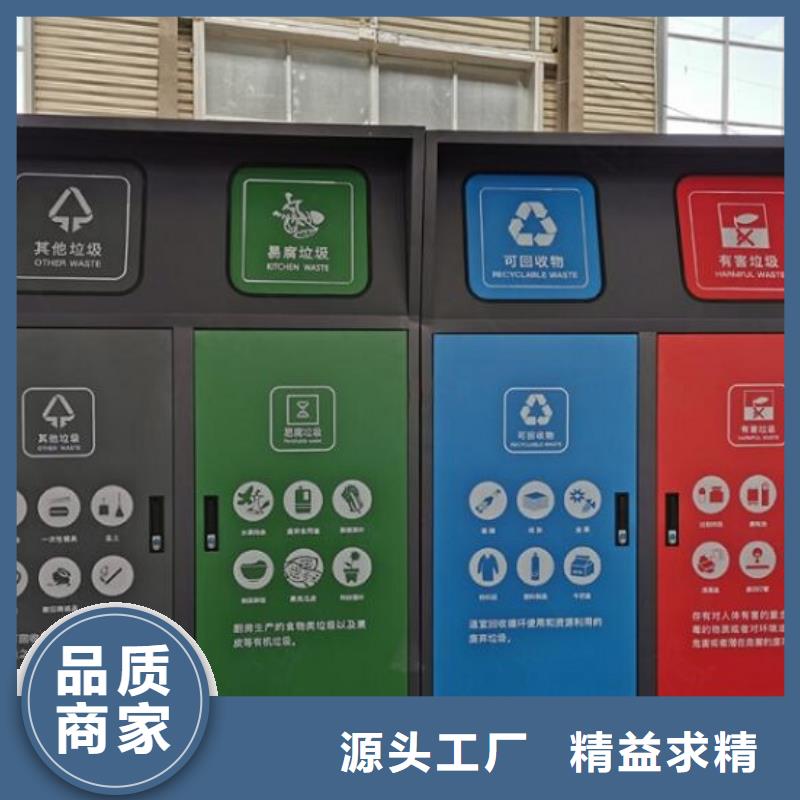 背靠背垃圾箱生产厂家