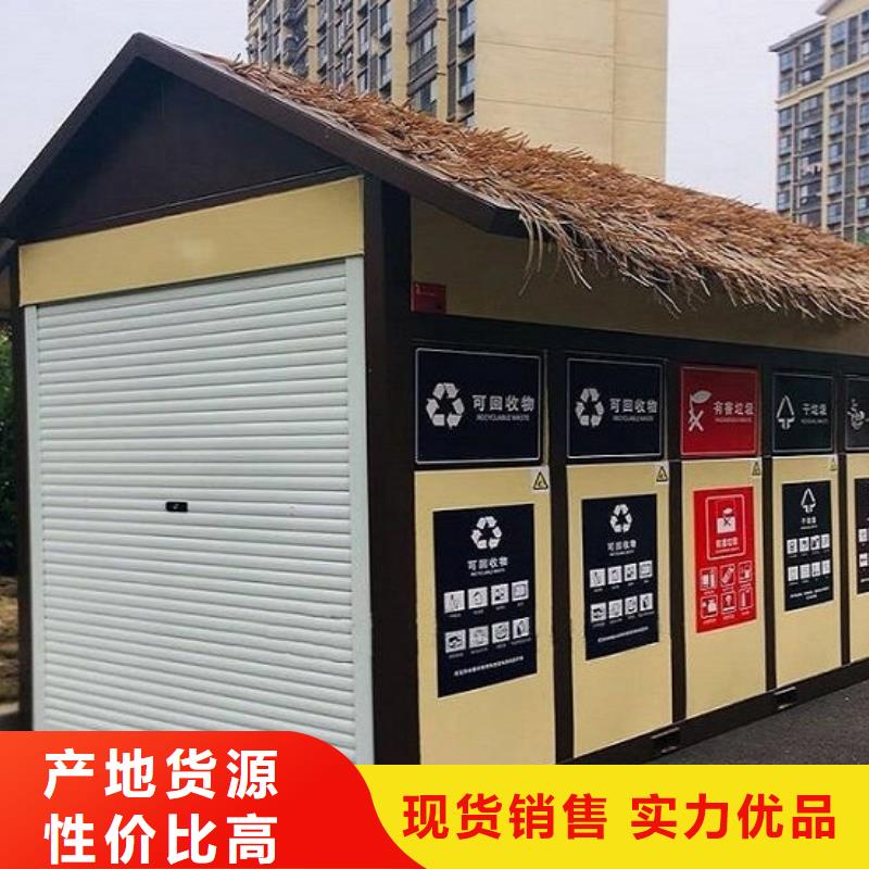 太阳能分类垃圾箱品质优