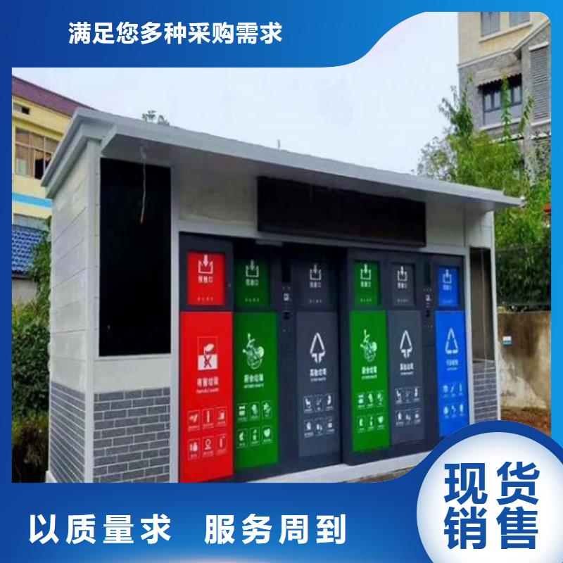 【垃圾箱生产厂家】_仿古候车亭多种规格供您选择