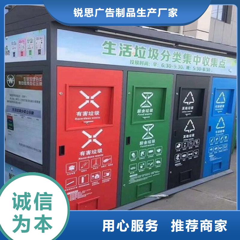定制款垃圾箱来图定制