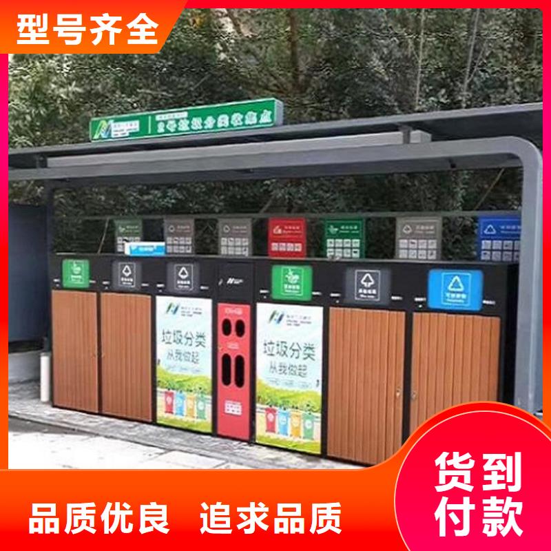 智能分类垃圾箱专业生产