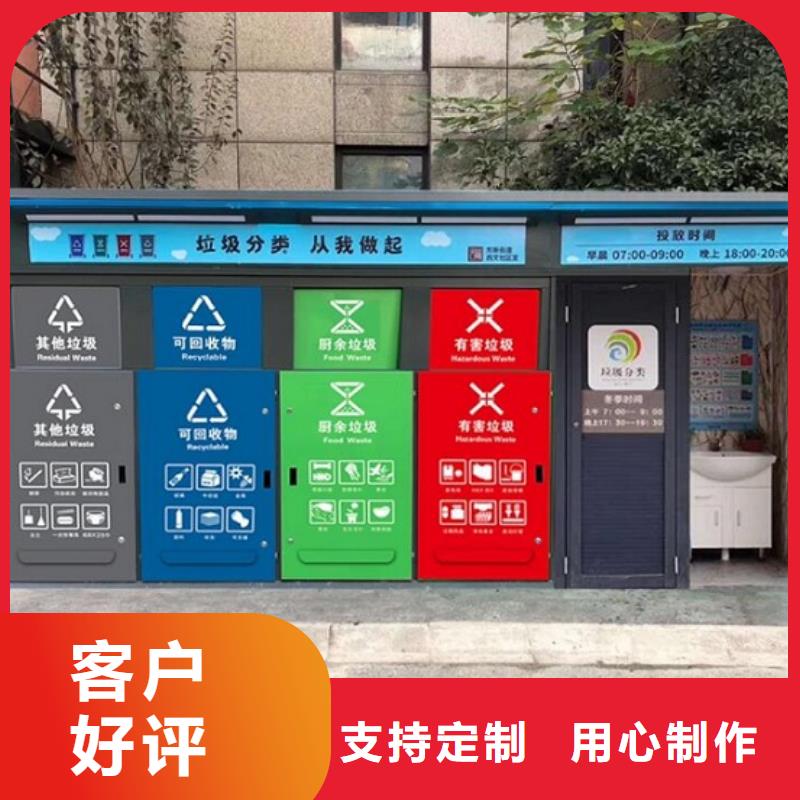 景区公园垃圾箱