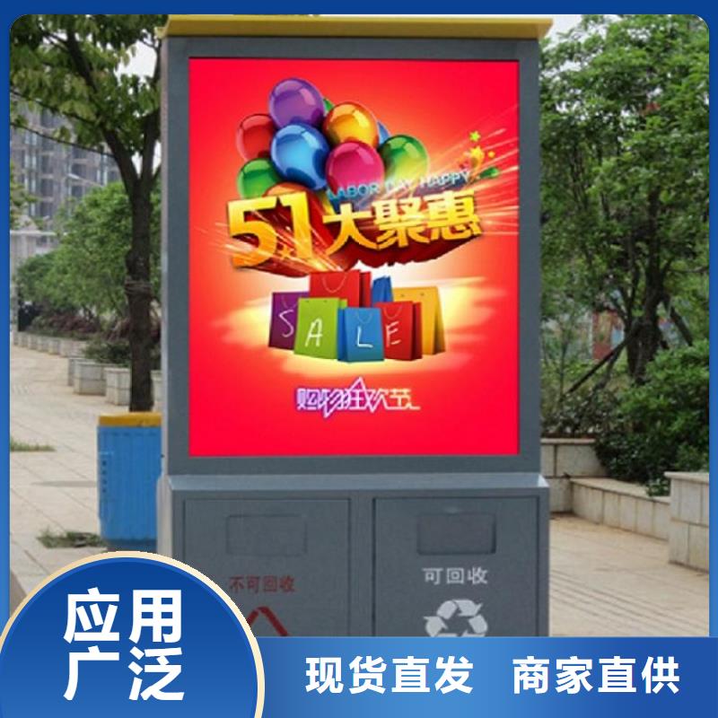<重庆>买锐思LED广告垃圾箱诚信企业