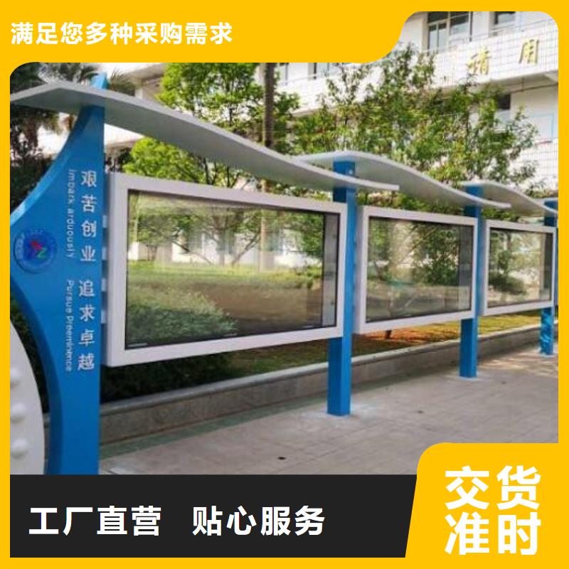 仿古宣传栏灯箱发货及时