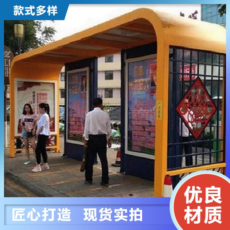 多功能不锈钢公交站台联系电话多少