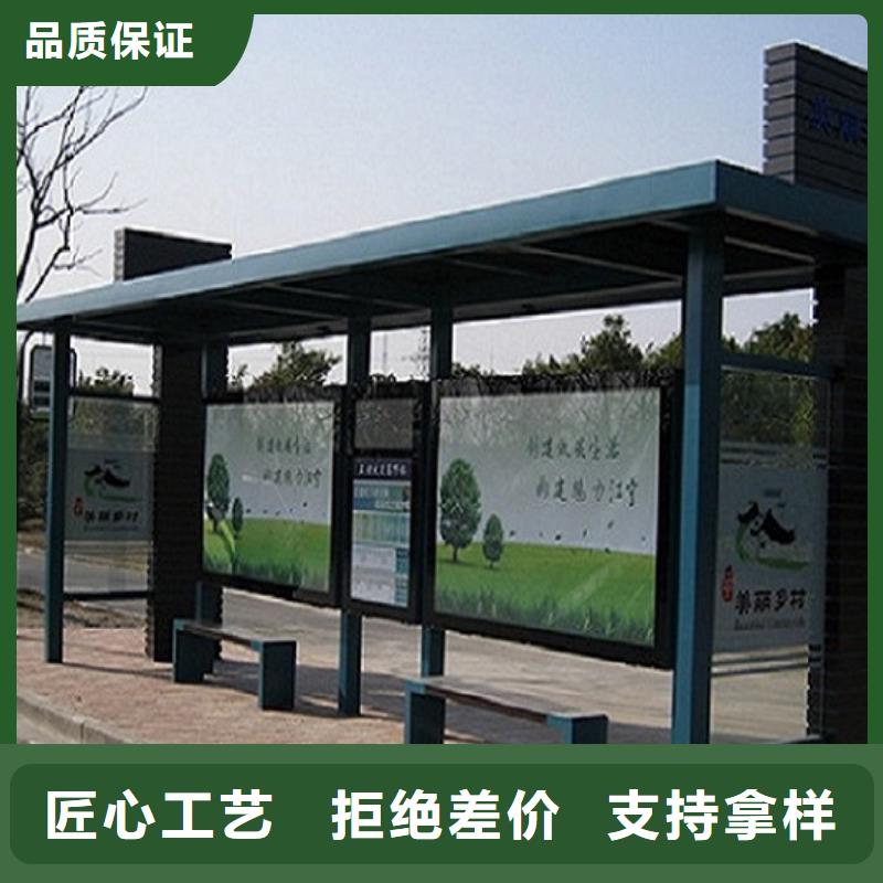 优质不锈钢公交站台质优价廉