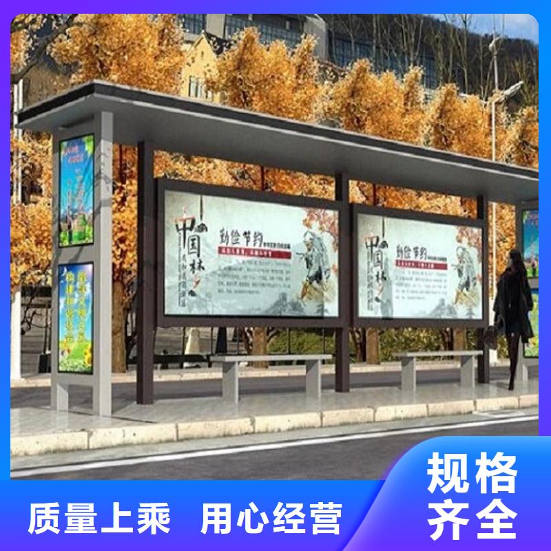 锐思【不锈钢公交站台】_社灭蚊灯箱制作现货-云商赢企