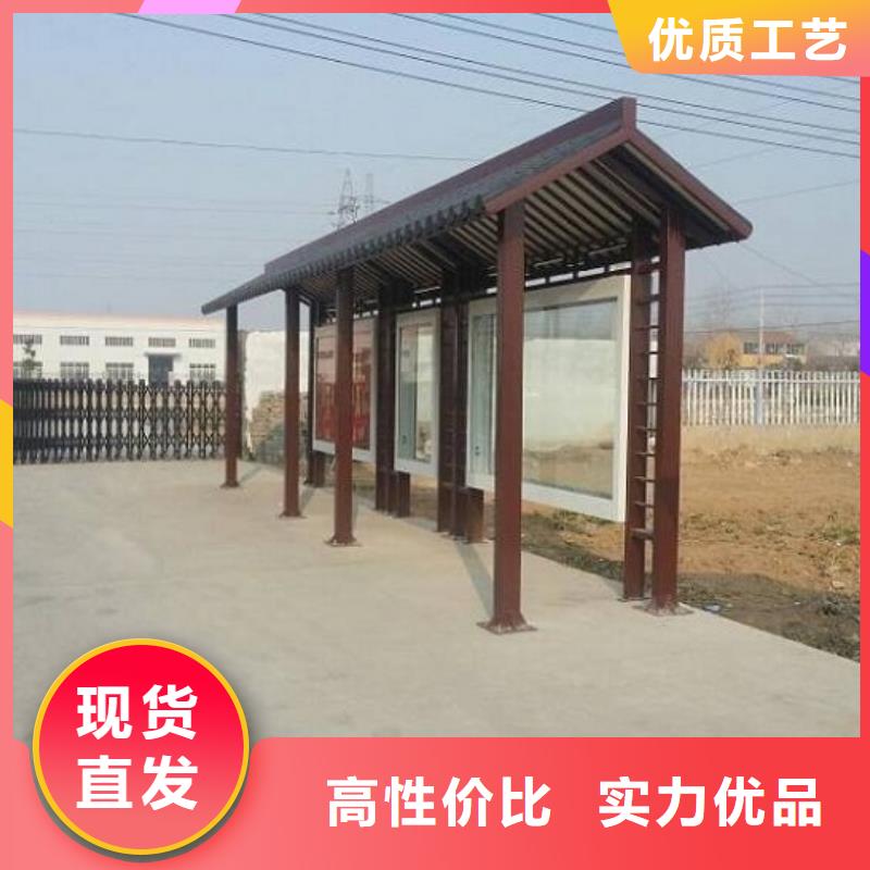 陵水县小型不锈钢公交站台生产厂家_新闻中心