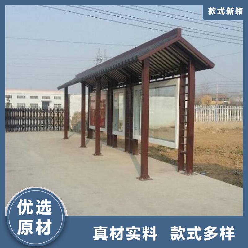 【遂宁】优选锐思新型不锈钢公交站台订制