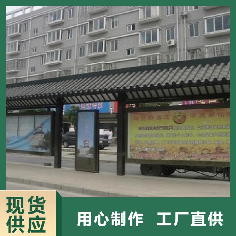 襄阳异形不锈钢公交站台图片