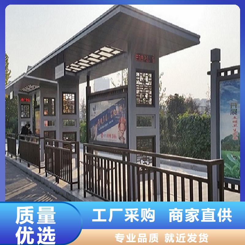 【遂宁】优选锐思新型不锈钢公交站台订制