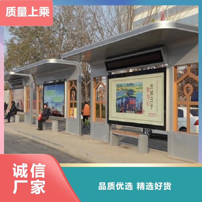 【智能候车亭生产厂家】 路滚动灯箱制作多种场景适用锐思太阳能宣传栏