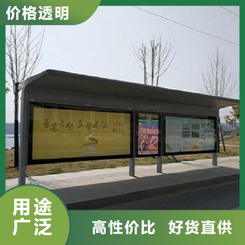 畅销款智能候车亭设计