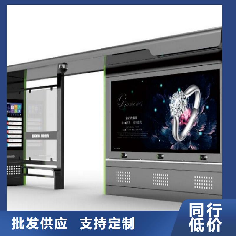孤顶智能候车亭择优