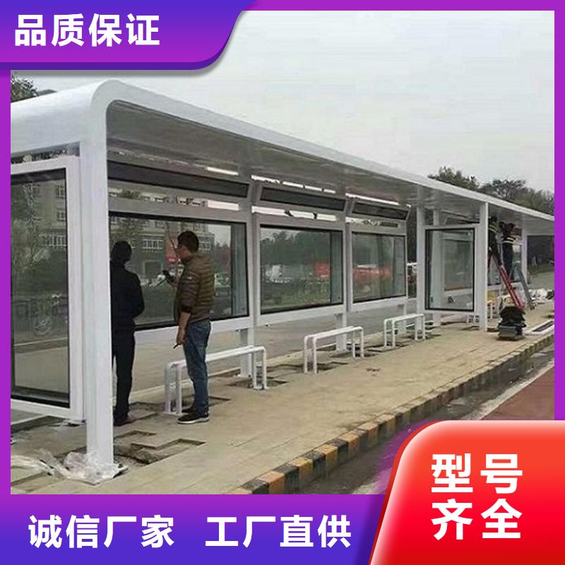 现代智能候车亭信息