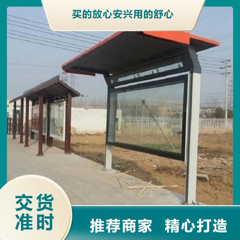 欧美智能候车亭生产