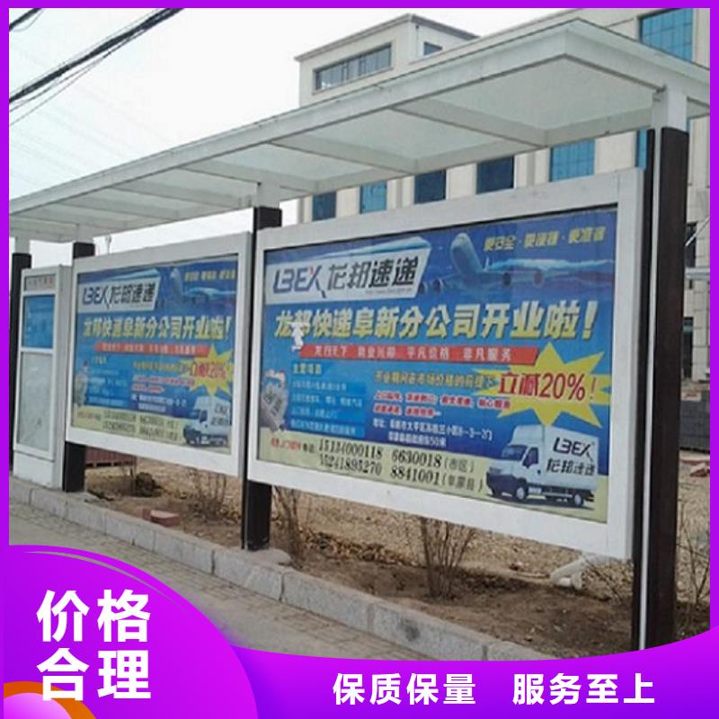 创意智能候车亭可定制