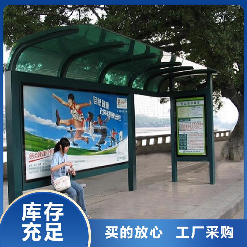 城市多功能智能候车亭规格