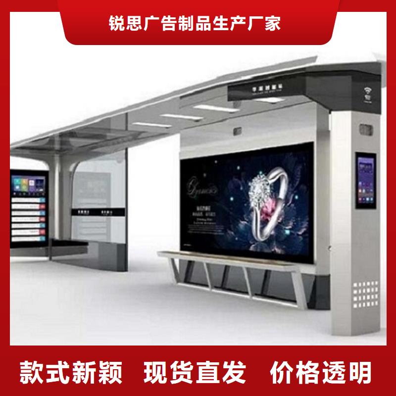 简约款智能候车亭欢迎订购