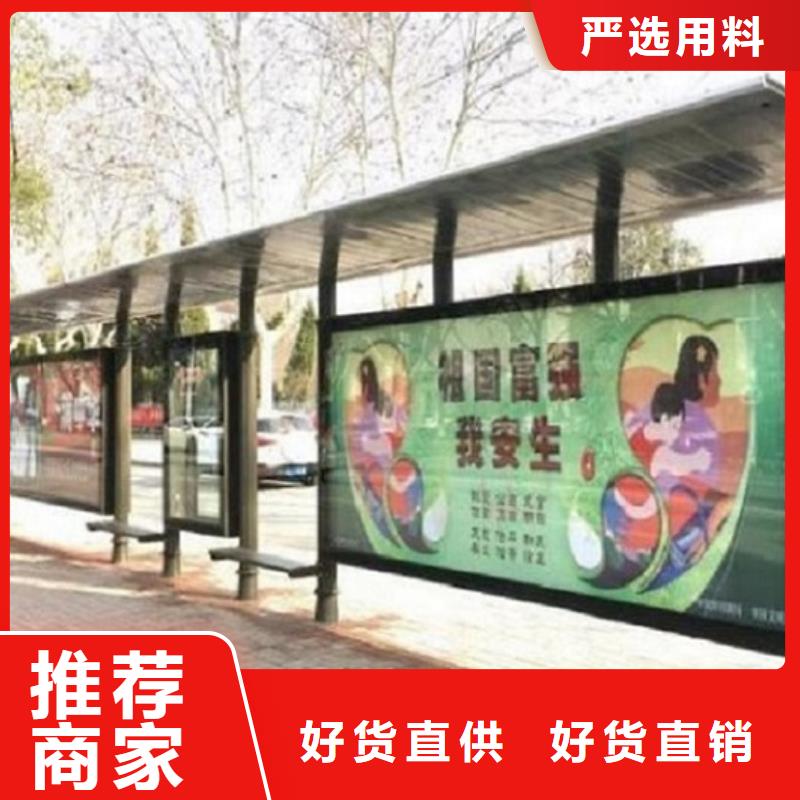 欧美智能候车亭性价比高