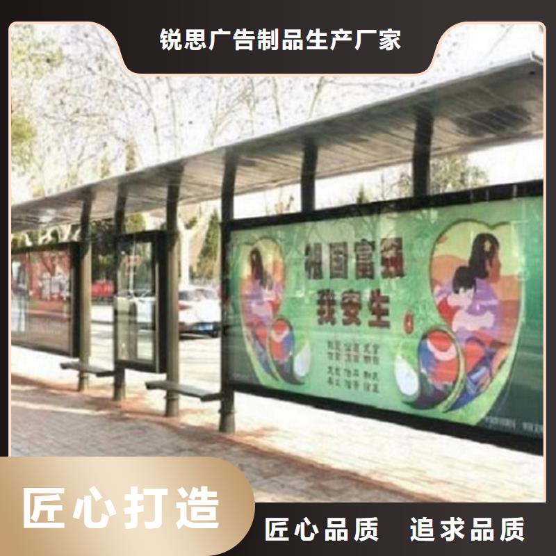 百搭款智能候车亭信息