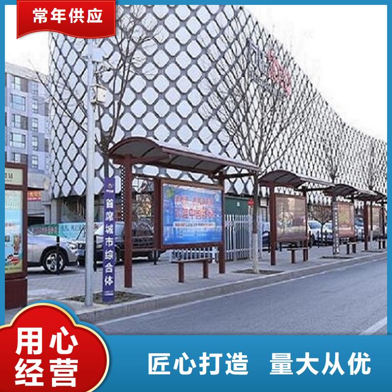乐东县太阳能环保智能候车亭销售
