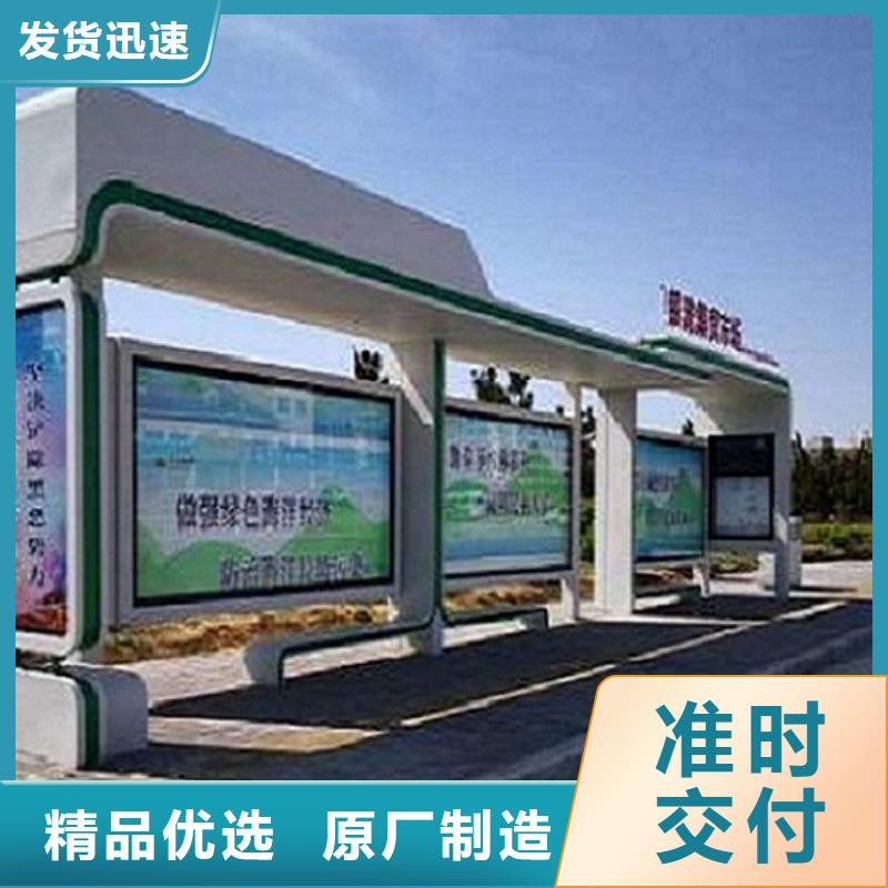 简约款智能候车亭销售