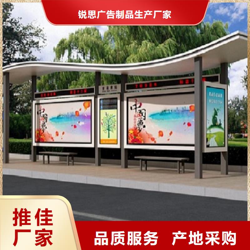 定制款智能候车亭售后完善