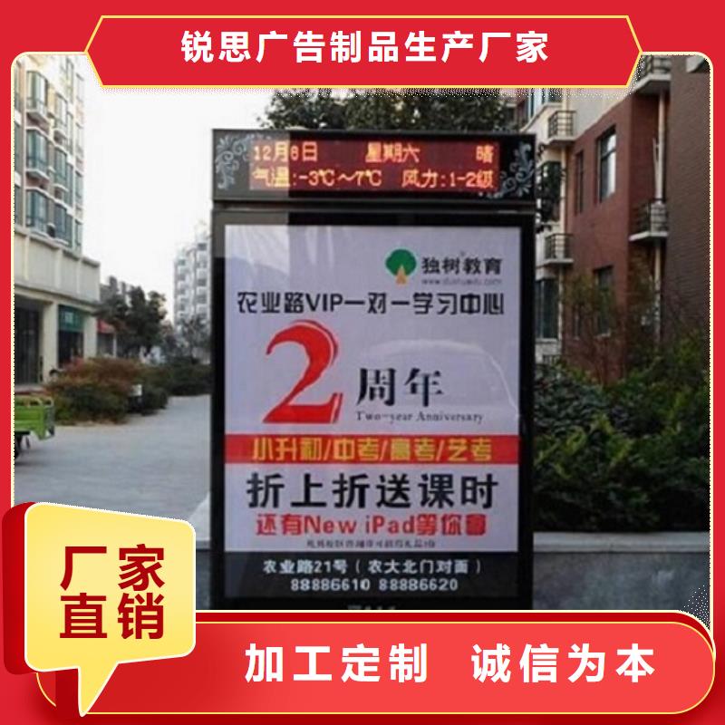LED彩屏广告滚动灯箱定制批发