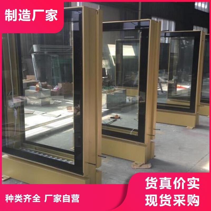 太阳能广告滚动灯箱-太阳能广告滚动灯箱可定制