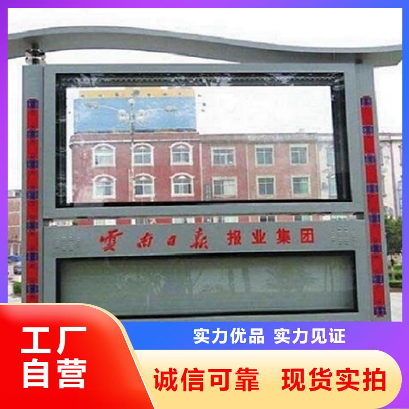 太阳能LED阅报栏灯箱厂家现货批发