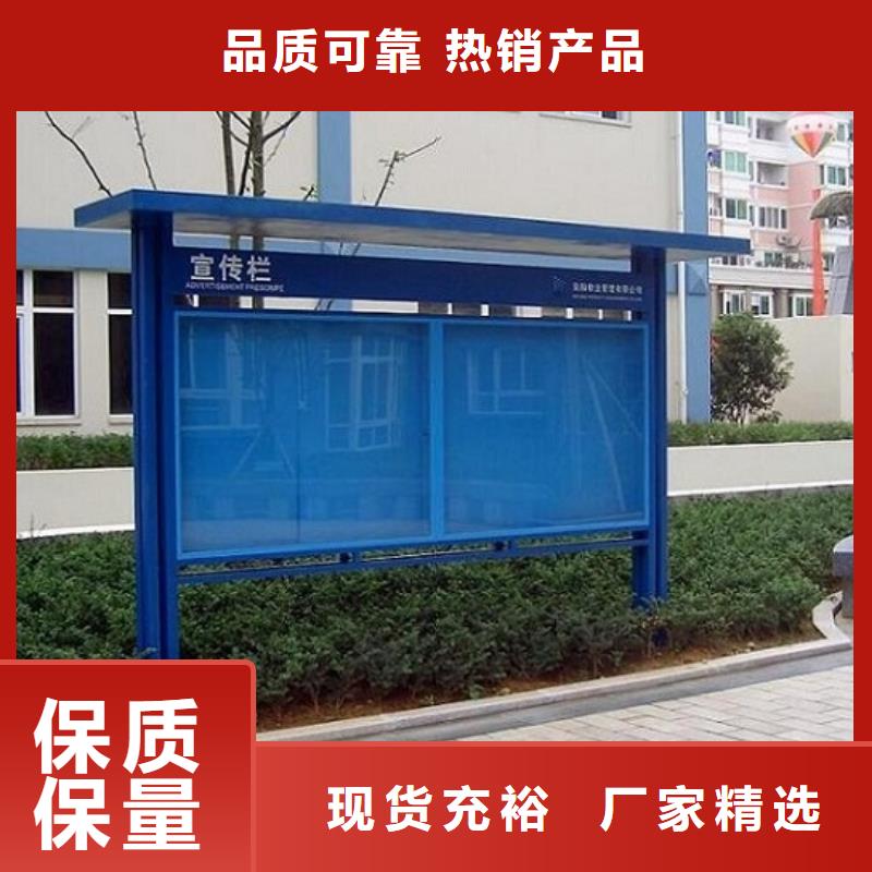 新款LED阅报栏灯箱实力批发厂家