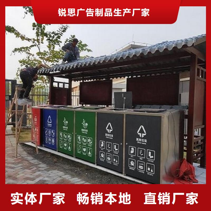 《广东》周边仿古智能环保分类垃圾箱厂家实力展现