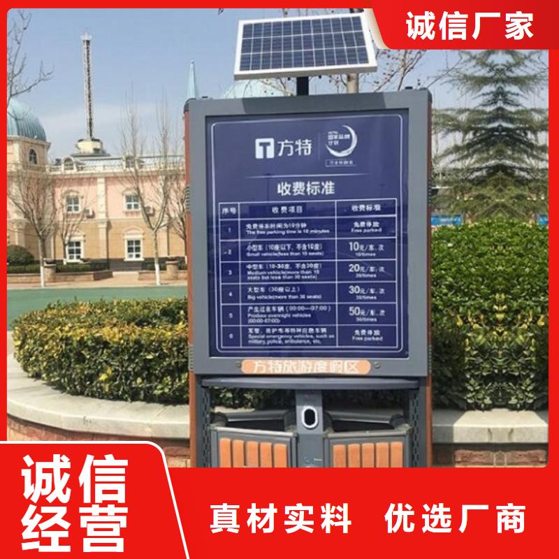 广州同城特价智能环保分类垃圾箱款式新