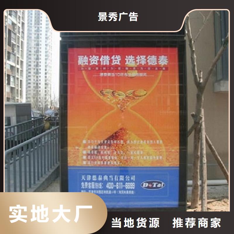 滚动灯箱滚动灯箱制作匠心制造