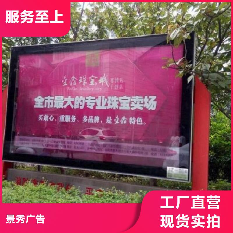 滚动灯箱乡村振兴标牌工厂批发