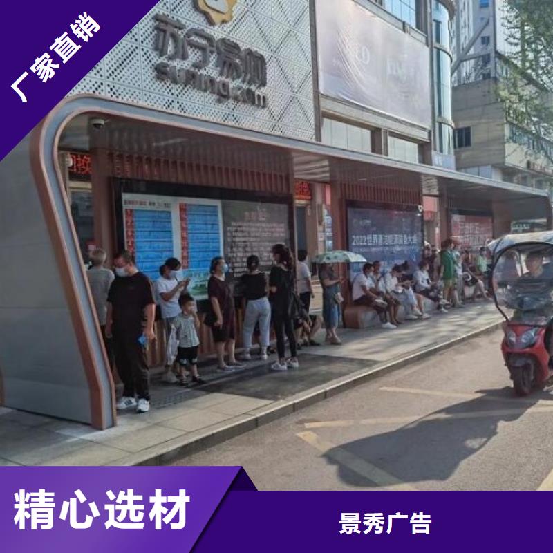 现代简约公交站台质量优