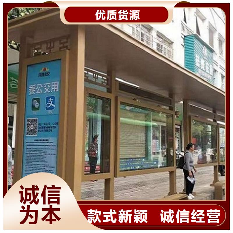 乡镇公交站台型号全