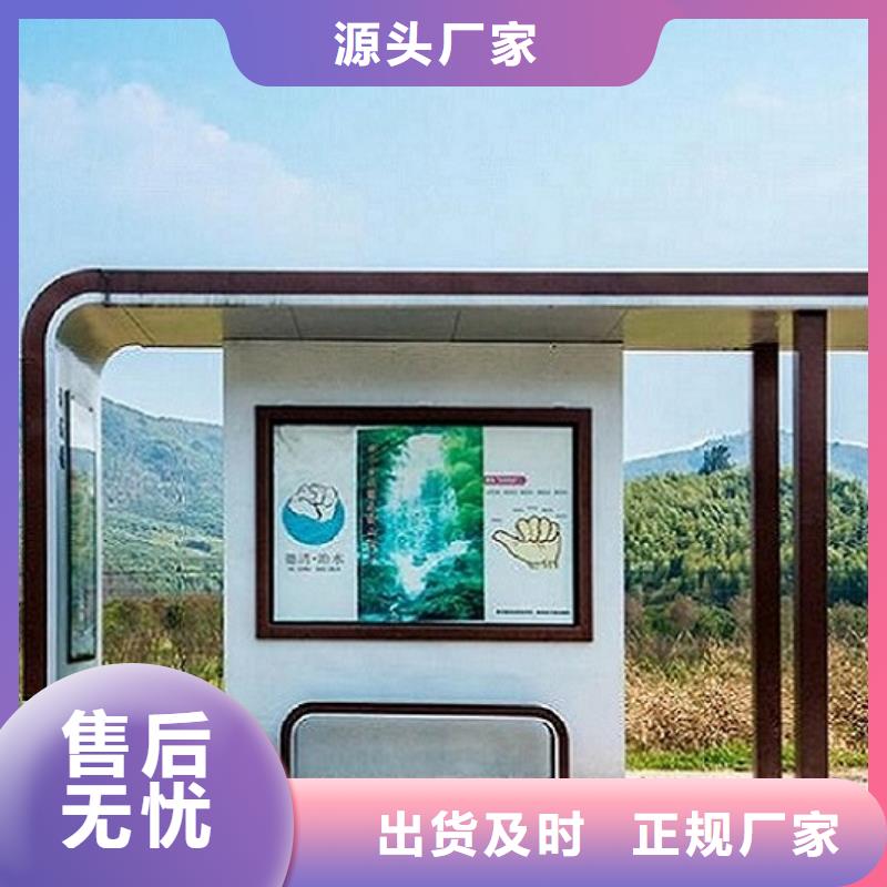 仿古式景观公交站台采购价格